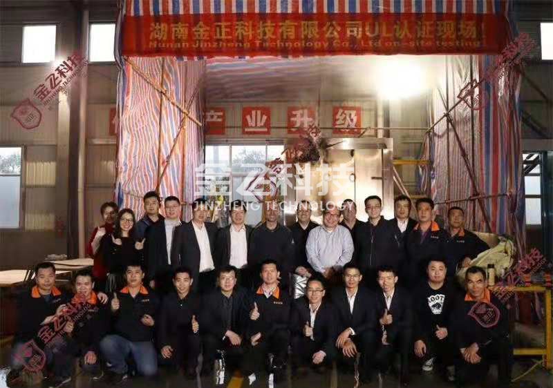 91麻豆精品国产电影科技麻豆久久久9性大片成功通过美国UL认证